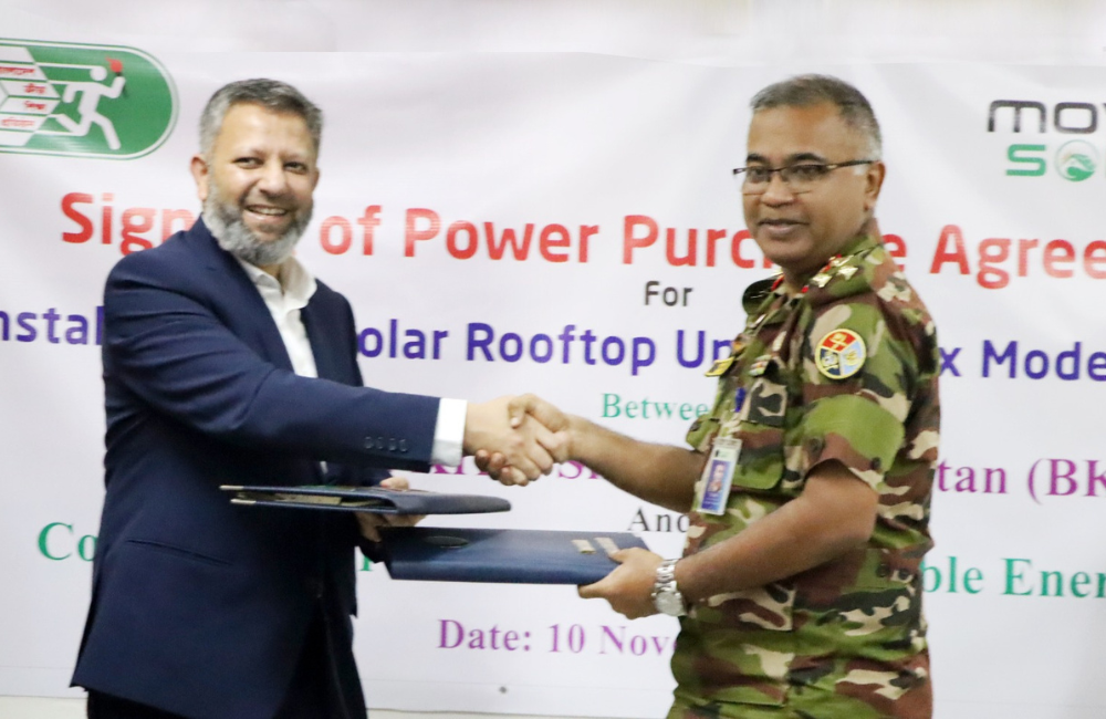 800 kW rooftop solar installation at the Bangladesh Krira Shikkha Protishtan (BKSP)